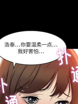貪婪烈火 1-30話[完結][頁面順序修復]_00062