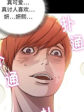 貪婪烈火 1-30話[完結][頁面順序修復]_00064