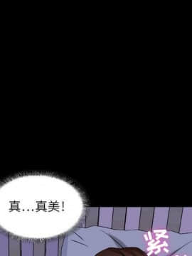 貪婪烈火 1-30話[完結][頁面順序修復]_00069