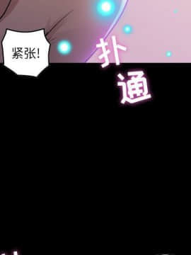 貪婪烈火 1-30話[完結][頁面順序修復]_00073