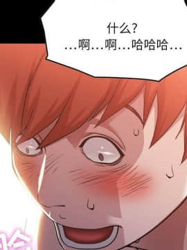 貪婪烈火 1-30話[完結][頁面順序修復]_00080