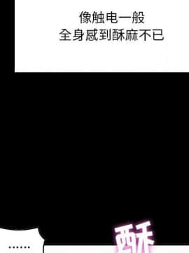 貪婪烈火 1-30話[完結][頁面順序修復]_00087
