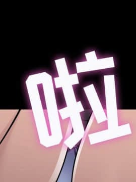 貪婪烈火 1-30話[完結][頁面順序修復]_00106