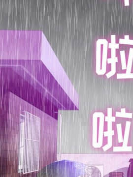 貪婪烈火 1-30話[完結][頁面順序修復]_00109
