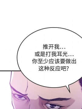 貪婪烈火 1-30話[完結][頁面順序修復]_00118
