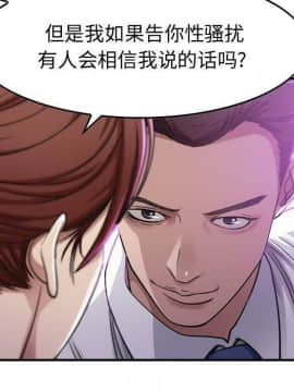 貪婪烈火 1-30話[完結][頁面順序修復]_00120
