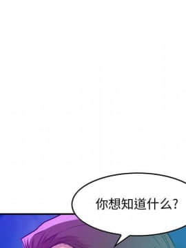 貪婪烈火 1-30話[完結][頁面順序修復]_00133