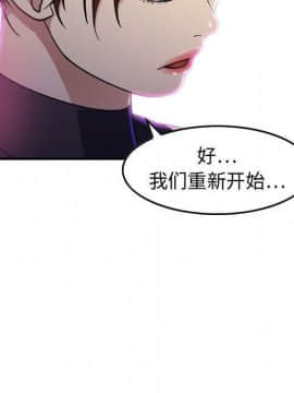 貪婪烈火 1-30話[完結][頁面順序修復]_00142