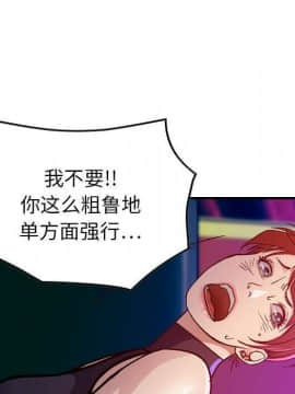 貪婪烈火 1-30話[完結][頁面順序修復]_00148