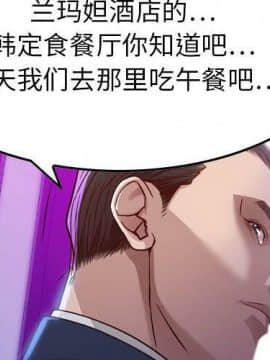 貪婪烈火 1-30話[完結][頁面順序修復]_00175