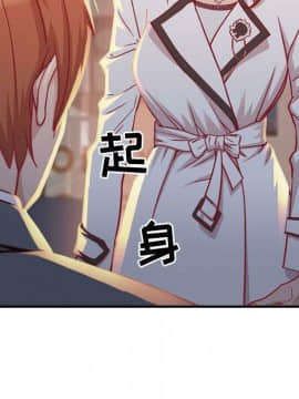 貪婪烈火 1-30話[完結][頁面順序修復]_00189
