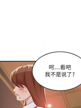 貪婪烈火 1-30話[完結][頁面順序修復]_00190