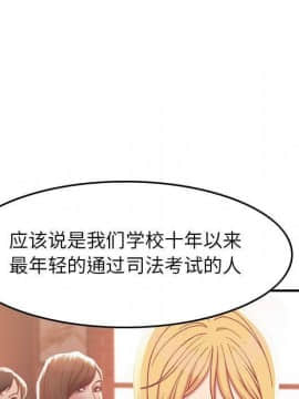 貪婪烈火 1-30話[完結][頁面順序修復]_00194