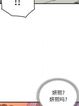 貪婪烈火 1-30話[完結][頁面順序修復]_00204