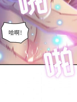 貪婪烈火 1-30話[完結][頁面順序修復]_00250