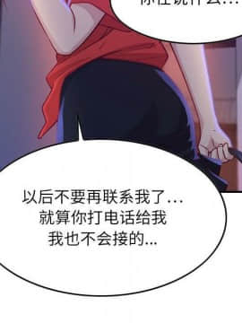 貪婪烈火 1-30話[完結][頁面順序修復]_00285