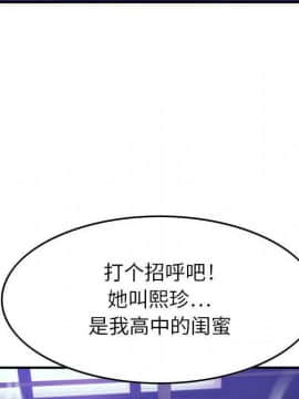 貪婪烈火 1-30話[完結][頁面順序修復]_00373