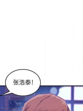 貪婪烈火 1-30話[完結][頁面順序修復]_00465