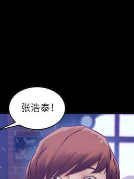 貪婪烈火 1-30話[完結][頁面順序修復]_00480