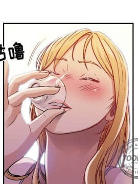貪婪烈火 1-30話[完結][頁面順序修復]_00490