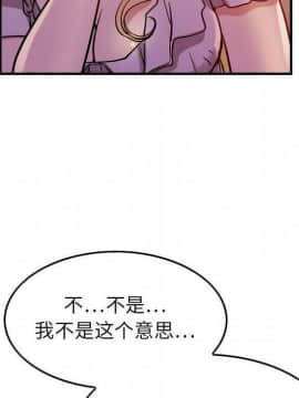 貪婪烈火 1-30話[完結][頁面順序修復]_00499
