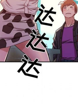 貪婪烈火 1-30話[完結][頁面順序修復]_00508