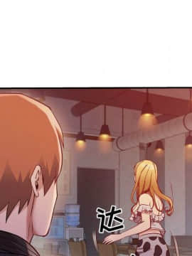 貪婪烈火 1-30話[完結][頁面順序修復]_00509
