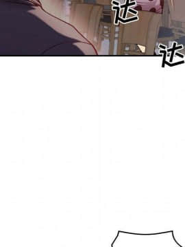 貪婪烈火 1-30話[完結][頁面順序修復]_00510