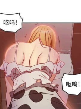 貪婪烈火 1-30話[完結][頁面順序修復]_00515