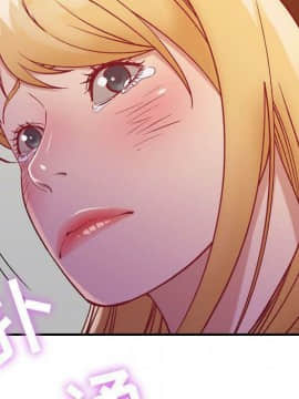 貪婪烈火 1-30話[完結][頁面順序修復]_00526