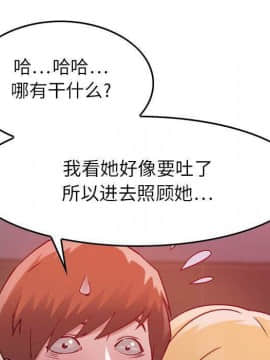 貪婪烈火 1-30話[完結][頁面順序修復]_00576