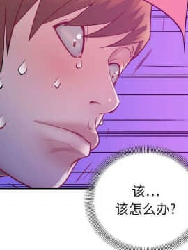 貪婪烈火 1-30話[完結][頁面順序修復]_00655