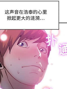 貪婪烈火 1-30話[完結][頁面順序修復]_00682