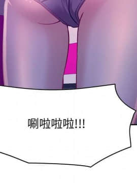 貪婪烈火 1-30話[完結][頁面順序修復]_00691