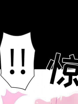 貪婪烈火 1-30話[完結][頁面順序修復]_00723
