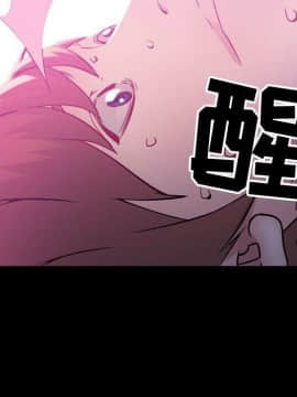 貪婪烈火 1-30話[完結][頁面順序修復]_00724