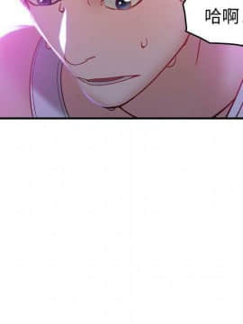 貪婪烈火 1-30話[完結][頁面順序修復]_00728