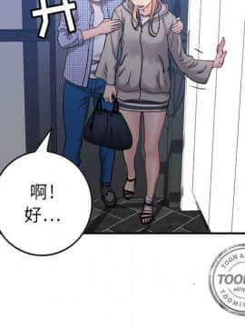 貪婪烈火 1-30話[完結][頁面順序修復]_00855