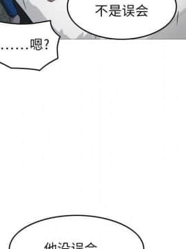 貪婪烈火 1-30話[完結][頁面順序修復]_00863