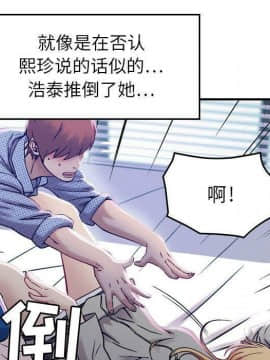 貪婪烈火 1-30話[完結][頁面順序修復]_00929