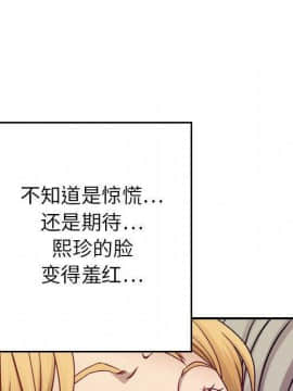 貪婪烈火 1-30話[完結][頁面順序修復]_00934