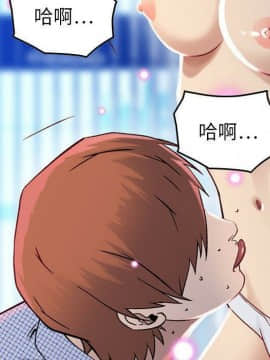貪婪烈火 1-30話[完結][頁面順序修復]_00950