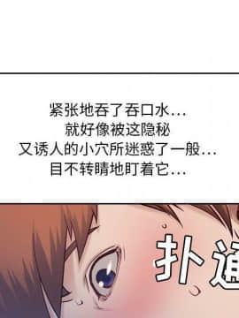 貪婪烈火 1-30話[完結][頁面順序修復]_00961