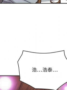 貪婪烈火 1-30話[完結][頁面順序修復]_00977
