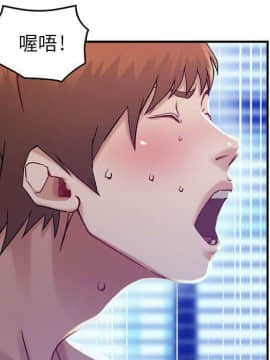 貪婪烈火 1-30話[完結][頁面順序修復]_00989