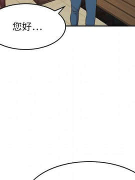 貪婪烈火 1-30話[完結][頁面順序修復]_01197