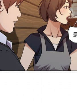 貪婪烈火 1-30話[完結][頁面順序修復]_01214