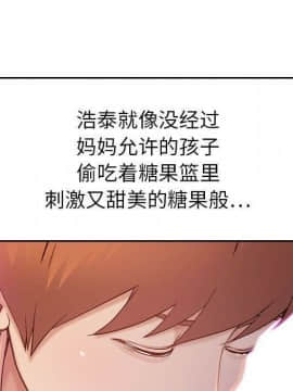 貪婪烈火 1-30話[完結][頁面順序修復]_01219