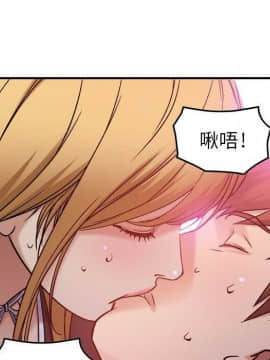 貪婪烈火 1-30話[完結][頁面順序修復]_01273