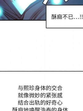 貪婪烈火 1-30話[完結][頁面順序修復]_01308